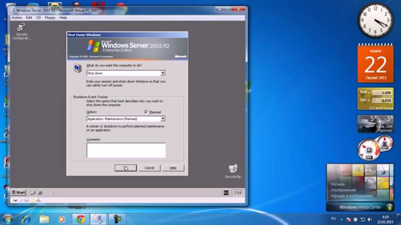 windows server 2003 download free
